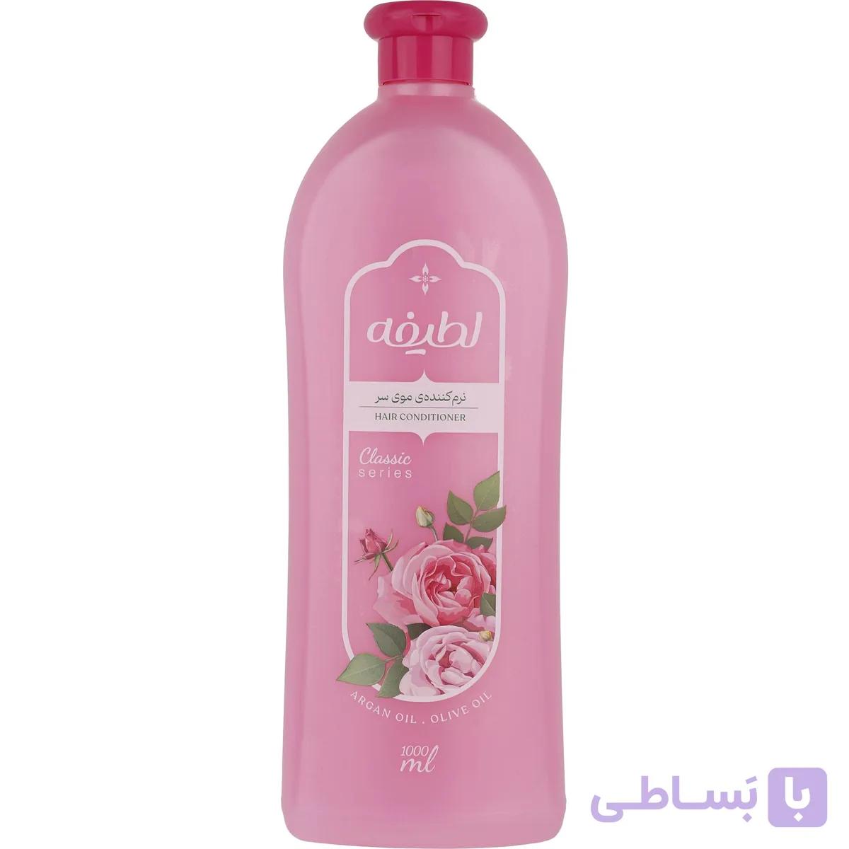 نرم‌کننده موی سر لطیفه کلاسیک 1000 میلی‌لیتر