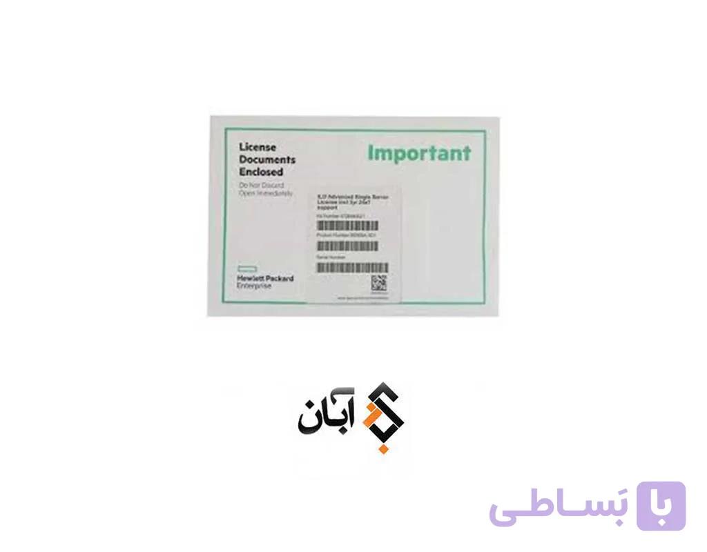 HPE iLO Advanced 1-server License with 3yr Support on iLO Licensed Features BD505A
