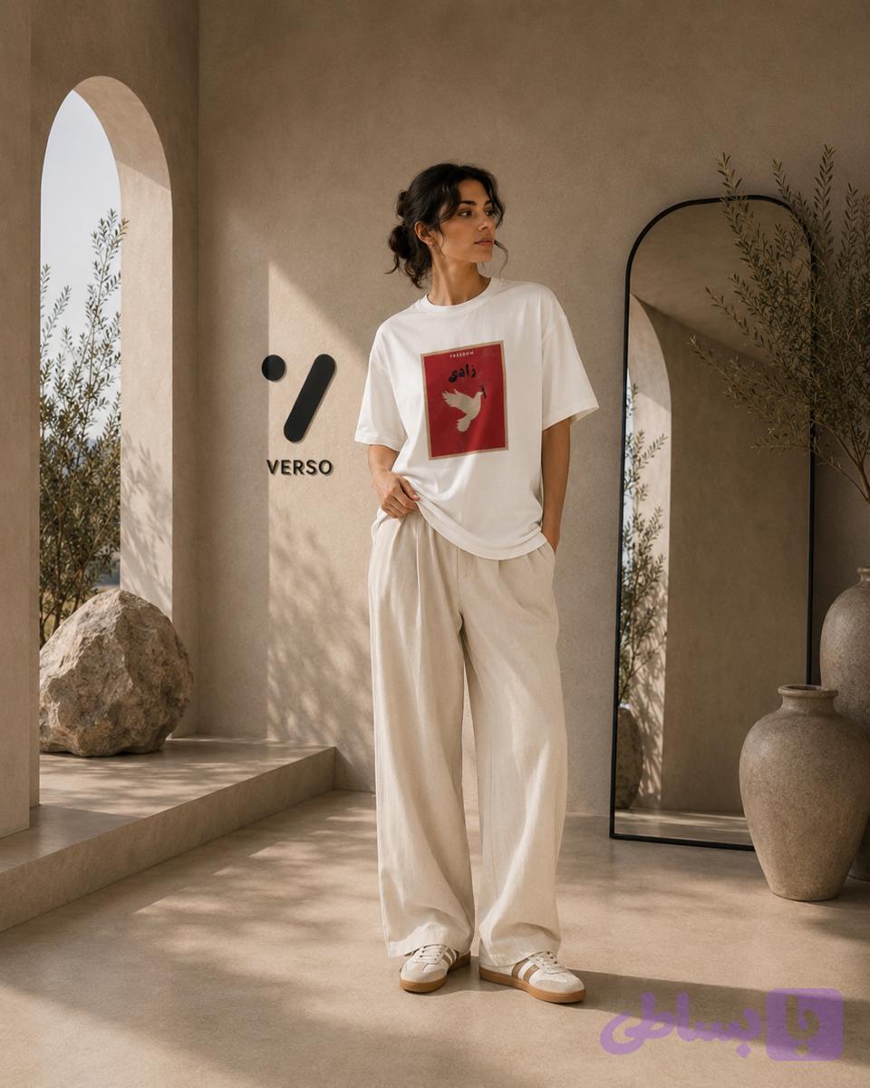 تیشرت آزادی
