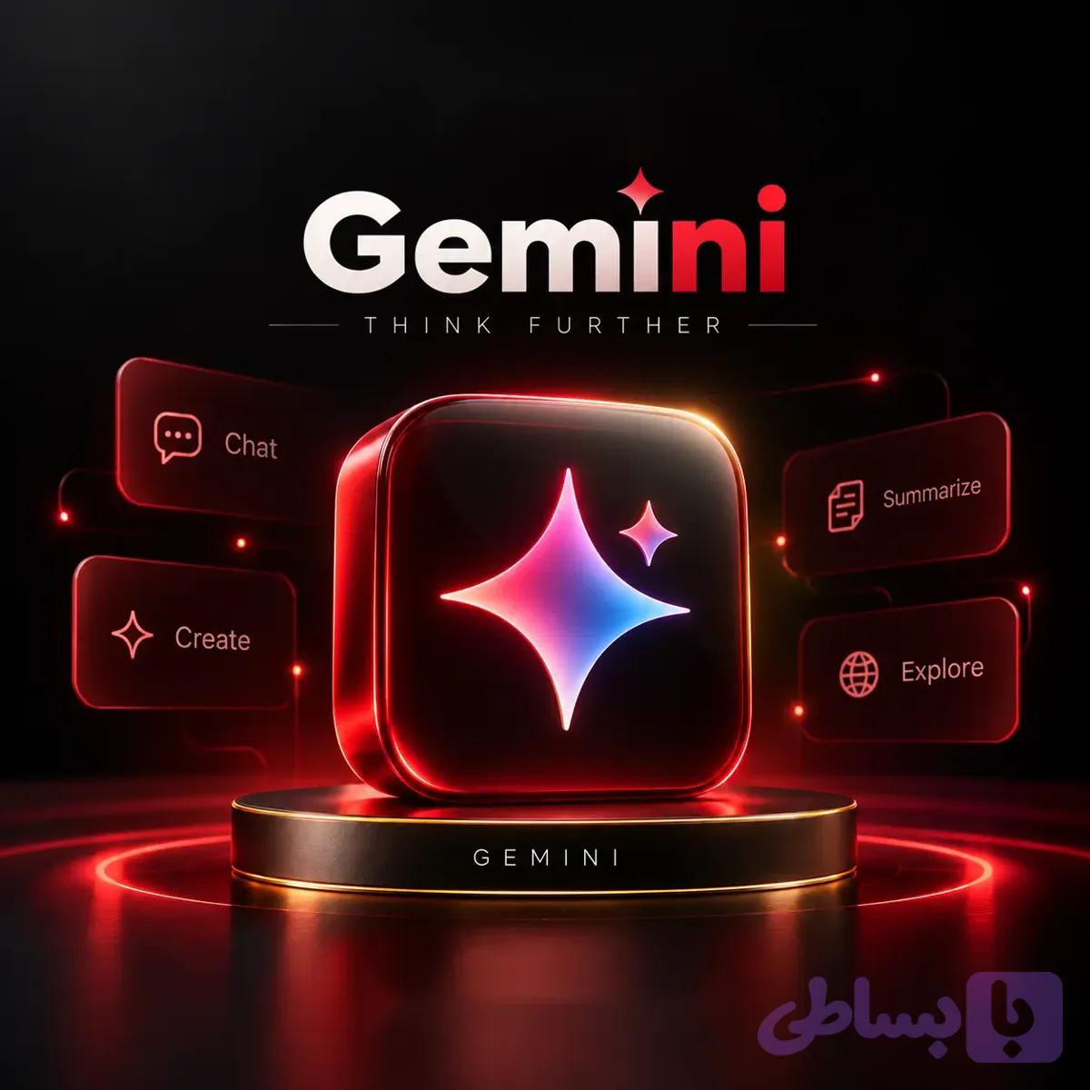 اکانت جمینی پرو (Gemini pro) | با ۹۰٪ تخفیف واقعی