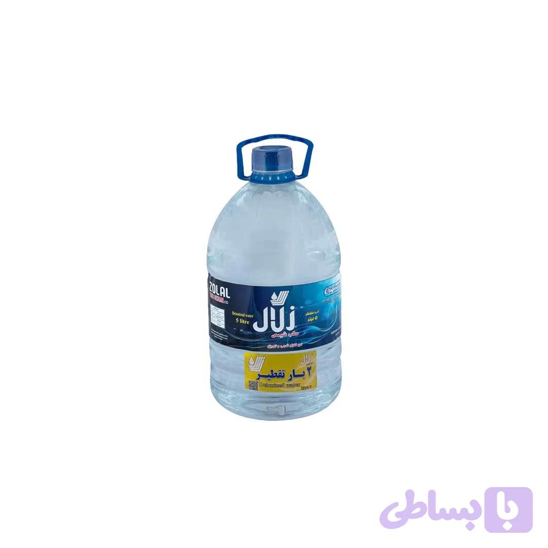 آب مقطر 2بار تقطیر زلال 5لیتری(پک 4 عددی)