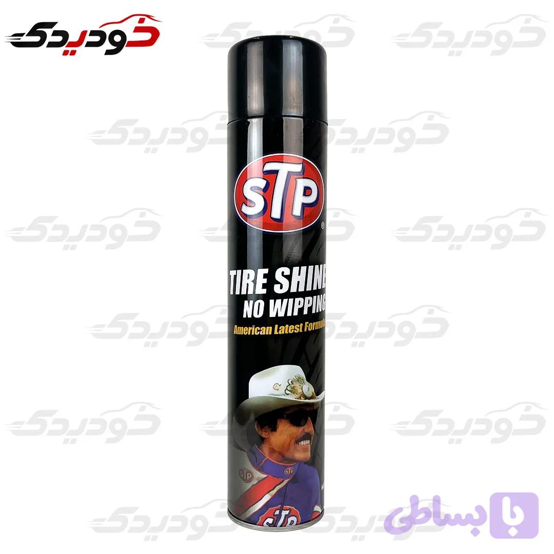 اسپری تمیز کننده لاستیک اس تی پی مدل Tire Shine حجم 650 میلی لیتر — تصویر 1