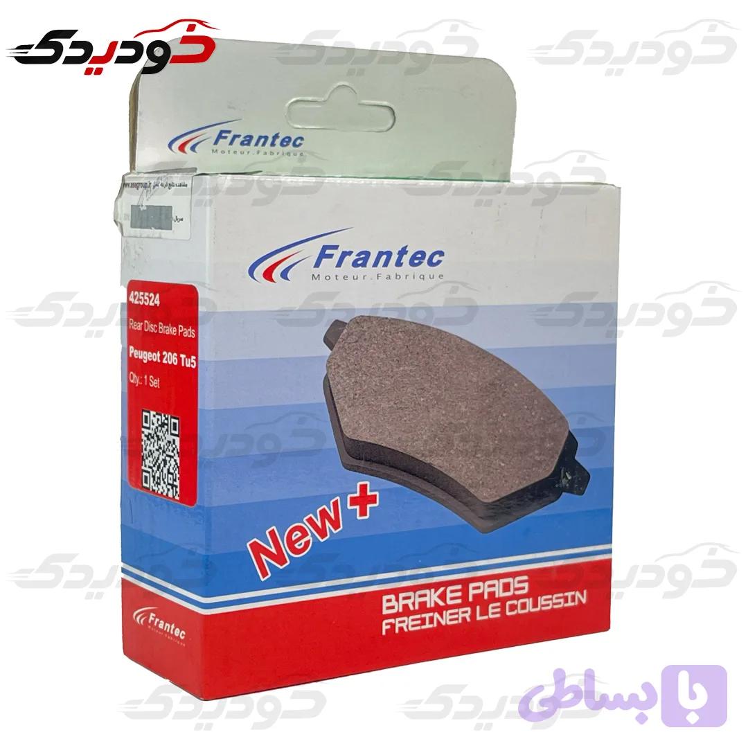 ٖلنت عقب 206 تیپ 5 فرانتک FRANTEC 425524 — تصویر 1