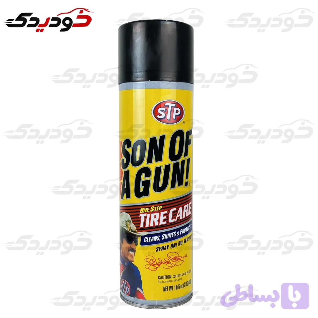 اسپری براق کننده لاستیک خودرو اس تی پی مدل sun of a gun حجم 595 میلی لیتر — تصویر 1