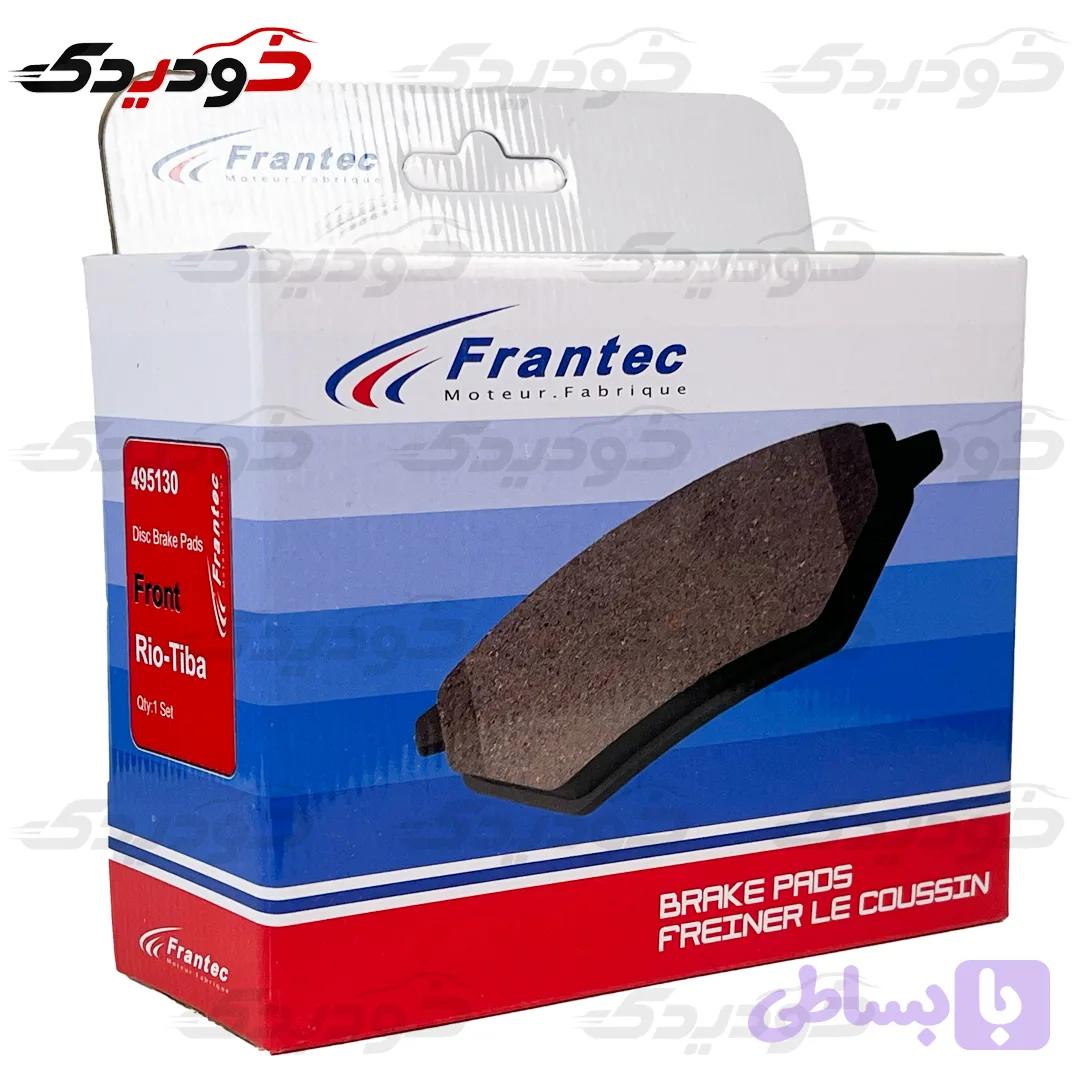 لنت جلو ریو کوییک تیبا ساینا فرانتک FRANTEC 495130 — تصویر 1