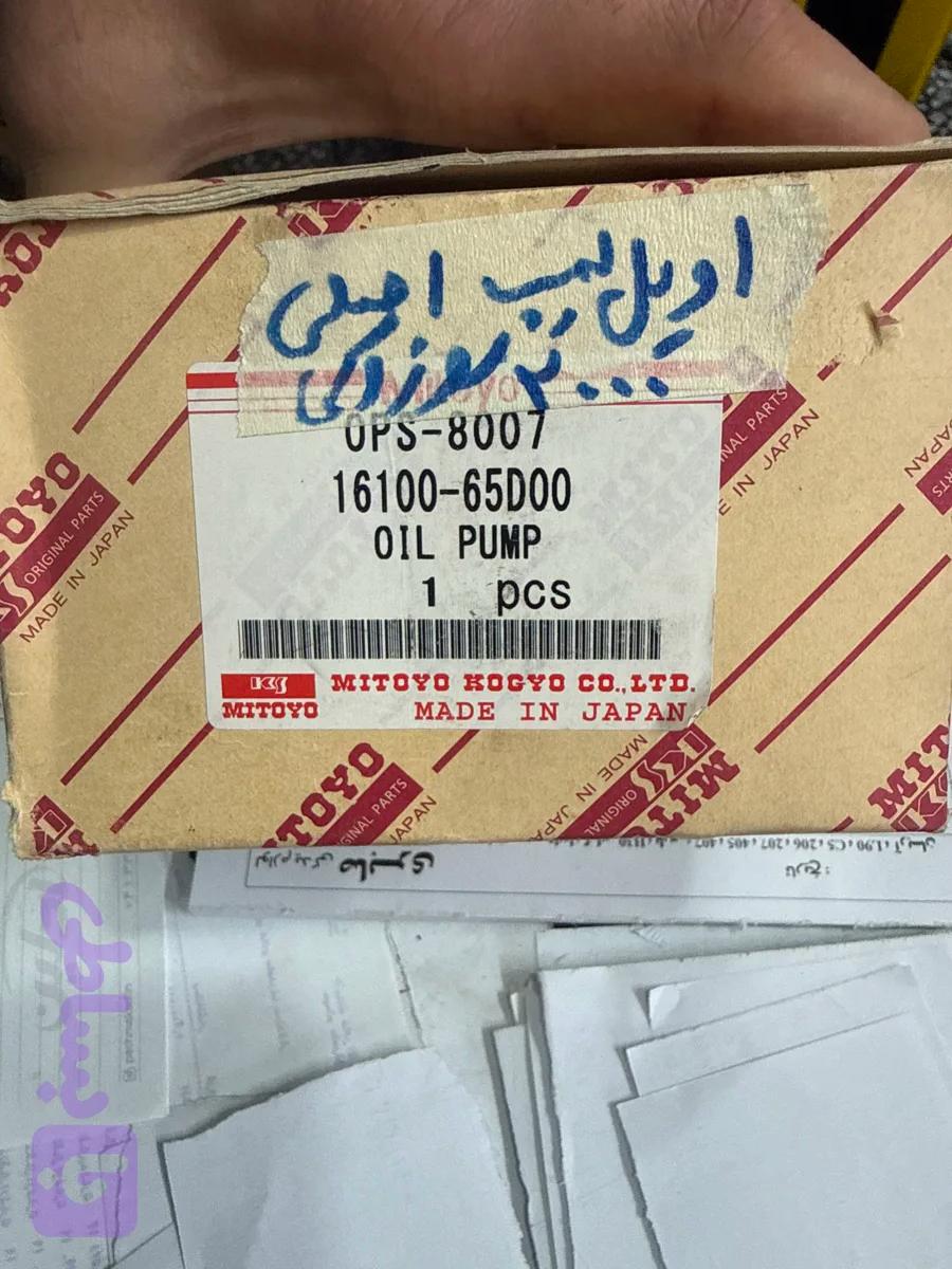 اویل پمپ سوزوکی ۲۰۰۰ اصلی ژاپن