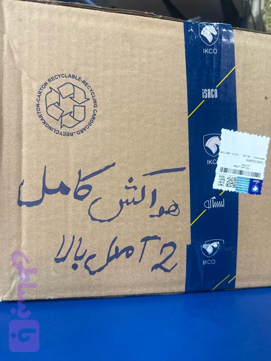 هواکش کامل ۲۰۶ تیپ ۲ مدل بالا