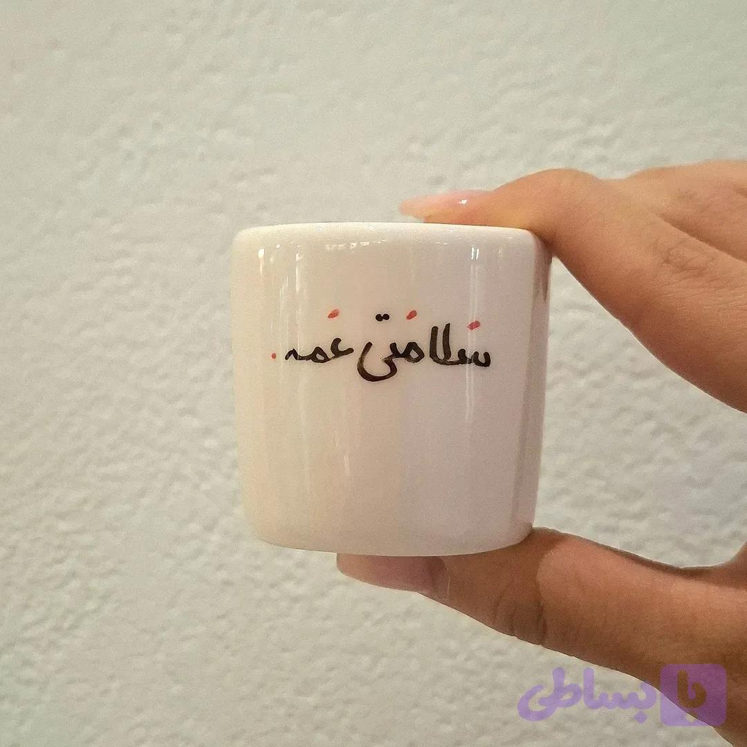 شات