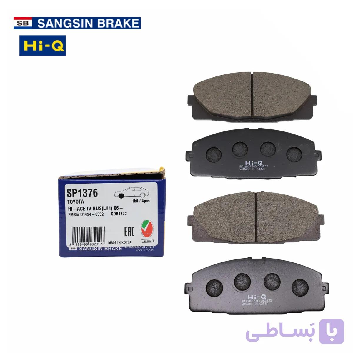 لنت ترمز جلو ﻿تویوتا هایس کد SP1376 های کیو – Hi-Q — تصویر 1