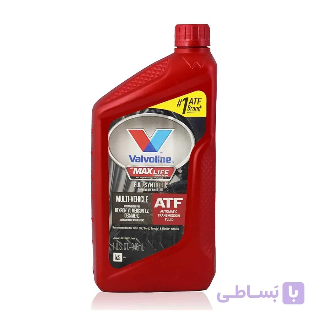 روغن گیربکس والوالین Valvoline ATF MaxLife (تاریخ جدید) — تصویر 1