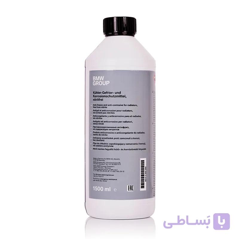 کولانت ضد یخ بی ام و 1.5 لیتری – BMW Coolant — تصویر 1