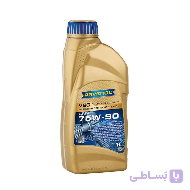 روغن دنده و دیفرانسیل 75W-90 VSG راونول – RAVENOL (1 لیتری) — تصویر 1