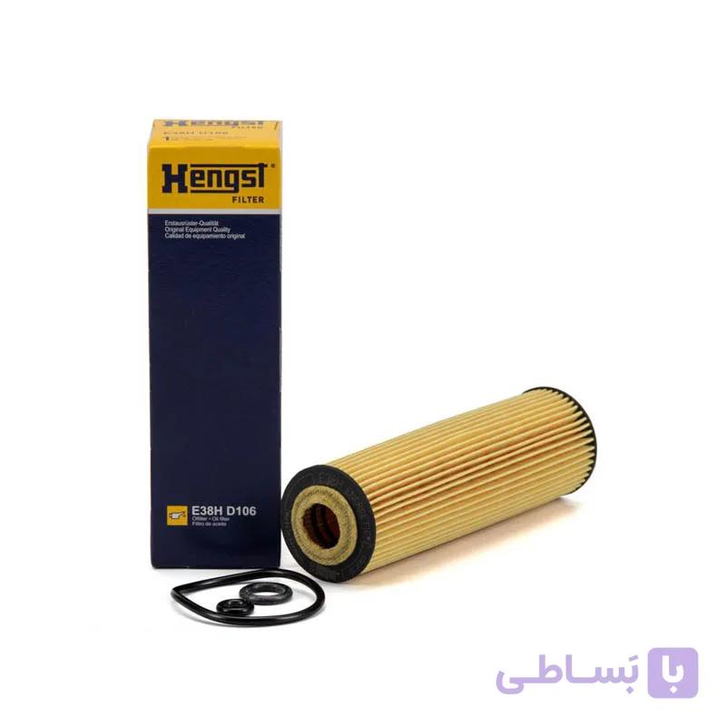 فیلتر روغن بی ام و 320i مدل 19-2015 اتاق F30 LCL موتور B48 برند هنگست-HENGST (اصلی) — تصویر 1