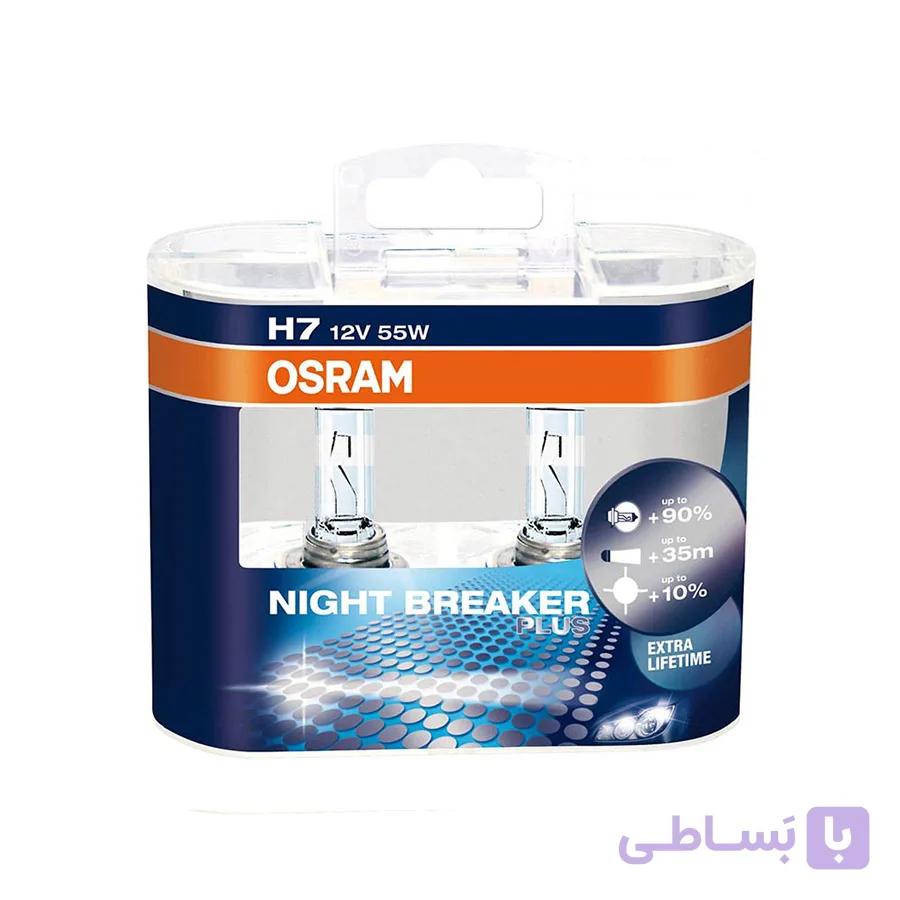 لامپ هالوژن گازی H4 مدل نایت بریکر پلاس NBP 90% اسرام – Osram