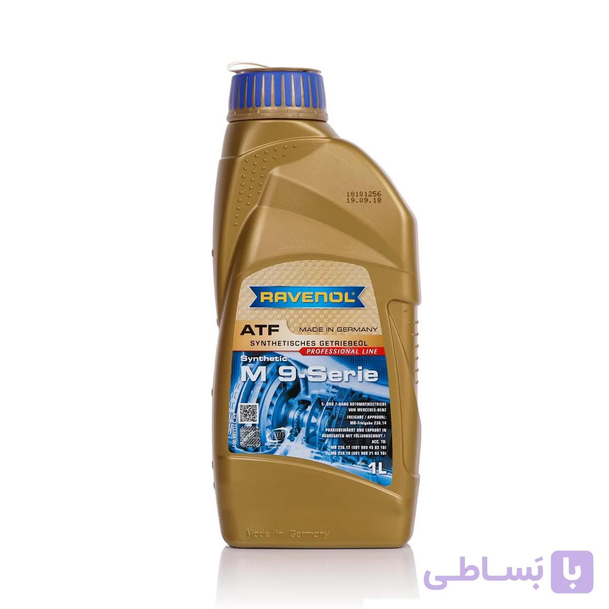 روغن گیربکس بنز مدل ATF M 9-SERIE برند راونول – RAVENOL (1 لیتر) — تصویر 1