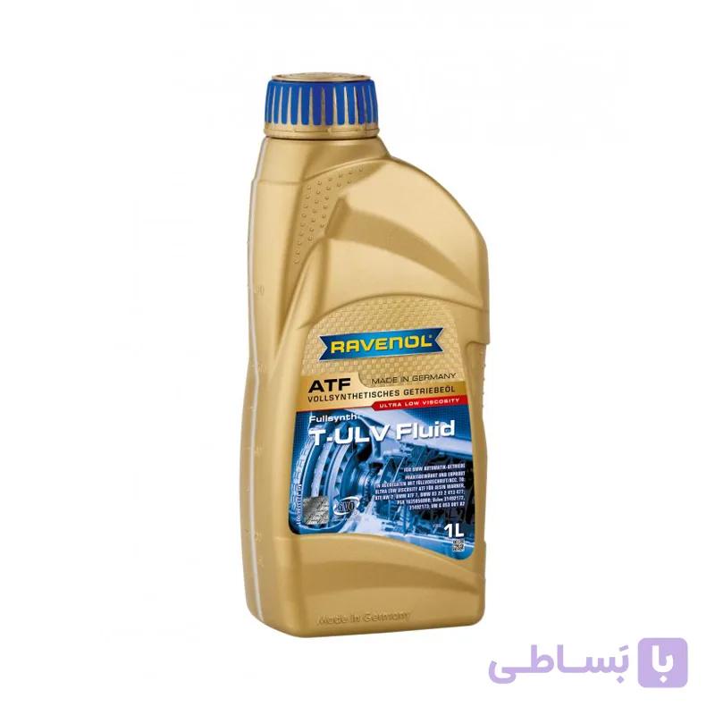 روغن گیربکس ATF T-ULV راونول – RAVENOL — تصویر 1