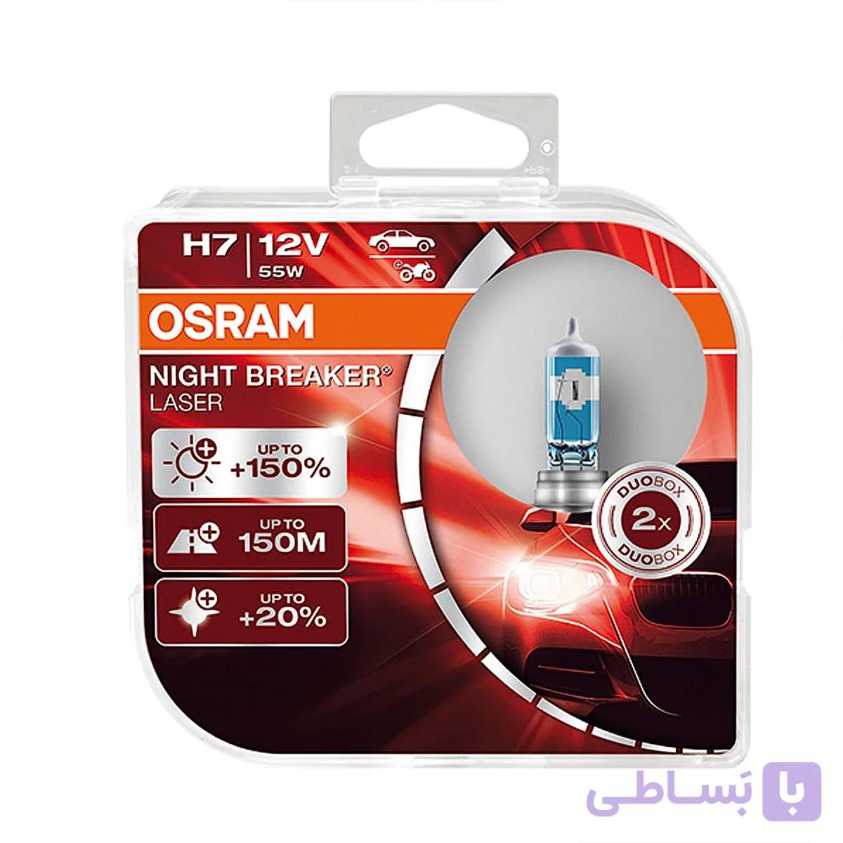 لامپ هالوژن H7 مدل نایت بریکر لیزر %200 NBL اسرام – Osram (اصلی) — تصویر 1