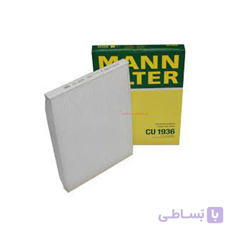 فیلتر کابین مدل CU1919 برند مان MANN (اصلی)