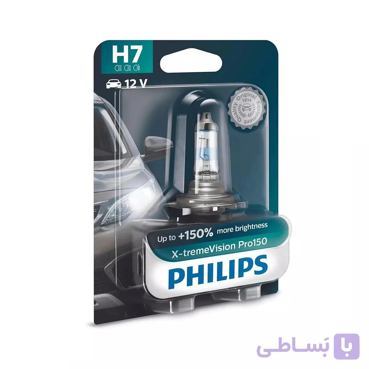 لامپ هالوژن H7 مدل اکستریم ویژن %Pro 150 فیلیپس – Philips (دو عددی) — تصویر 1