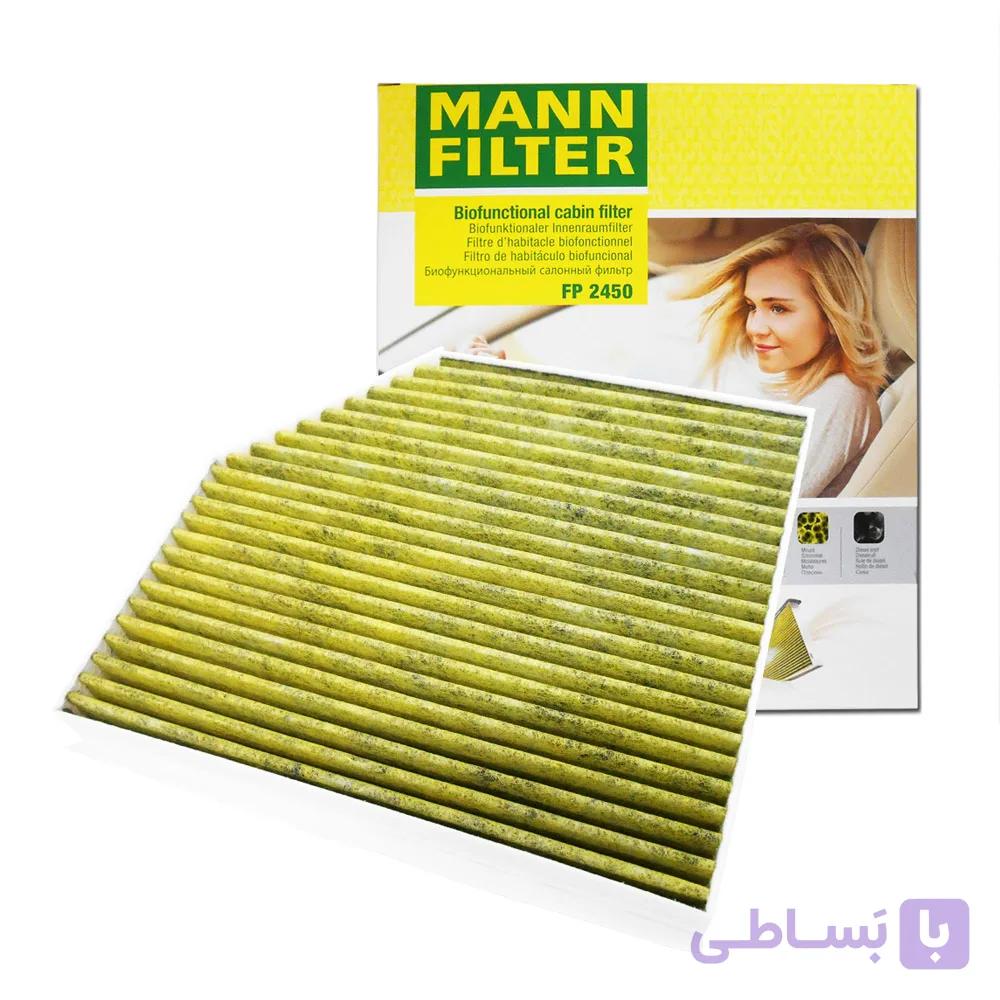 فیلتر کابین ضد حساسیت مدل FP 2450 برند مان MANN (اصلی) — تصویر 1