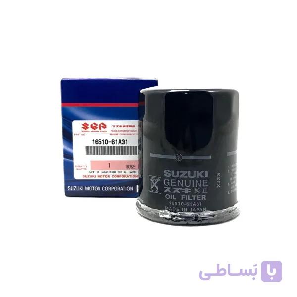 فیلتر روغن سوزوکی ویتارا 2400cc مدل Suzuki 16510-61A31 ( اصلی ) — تصویر 1