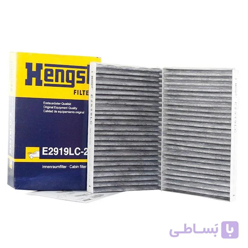 فیلتر کابین کربن دار بنز CLS280 مدل 09-2006 برند هنگست HENGST (اصلی) — تصویر 1