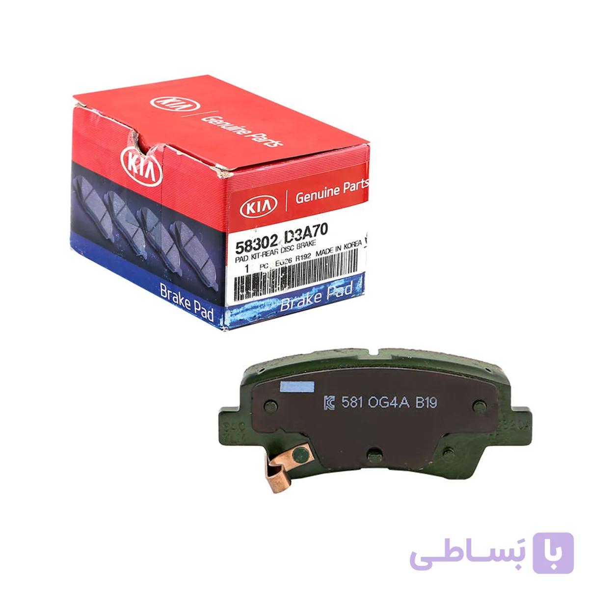لنت ترمز جلو هیوندای توسان TL مدل 18-2016 (اصلی جنیون پارت) — تصویر 1