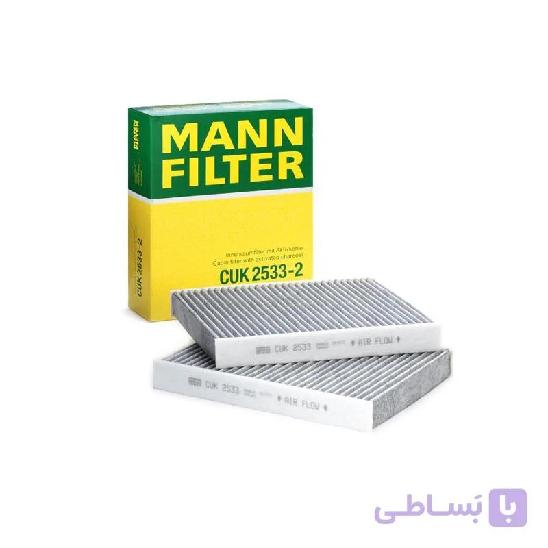 فیلتر کابین مدل CUK2533-2 برند مان MANN (اصلی) — تصویر 1