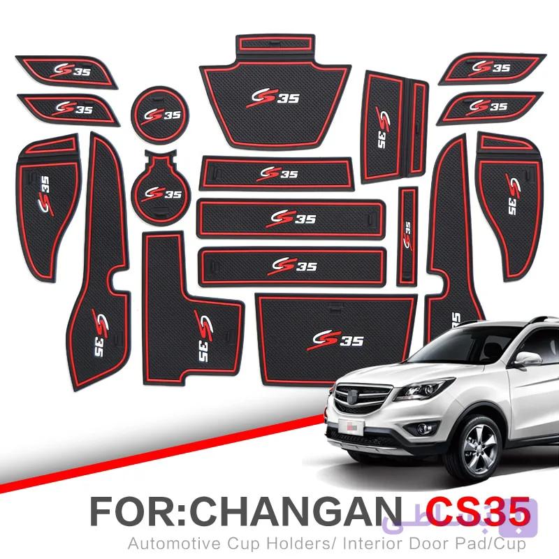 ست کاور فضاهای خالی کابین چانگان CS35 (شش تکه) — تصویر 1