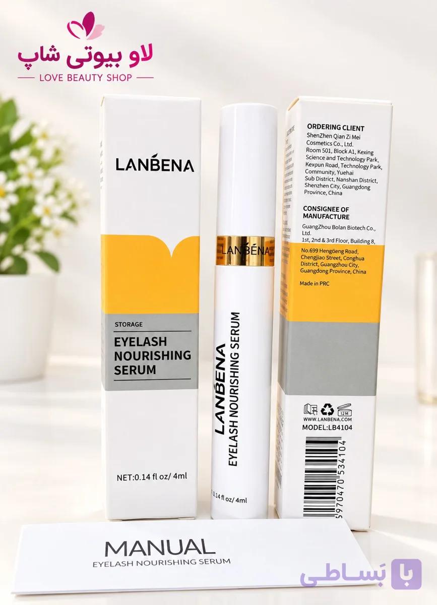 سرم تقویت و تغذیه مژه LANBENA حجم 4 میلی‌لیتر | اورجینال تضمینی — تصویر 1
