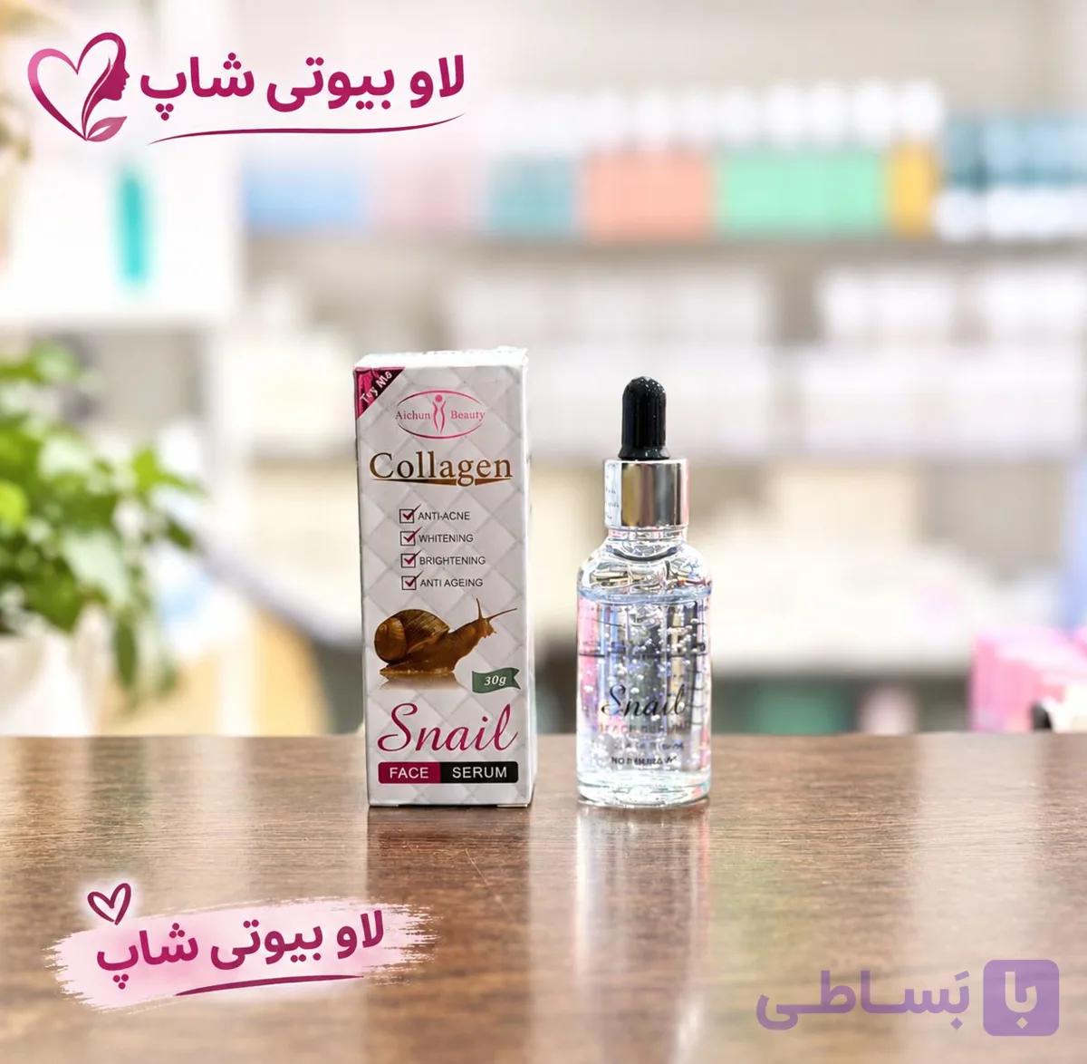 سرم کلاژن حلزون ضد پیری و جوان‌ساز صورت ۳۰ گرم | Snail Collagen Face Serum | ضد جوش، روشن‌کننده و شفاف‌کننده — تصویر 1