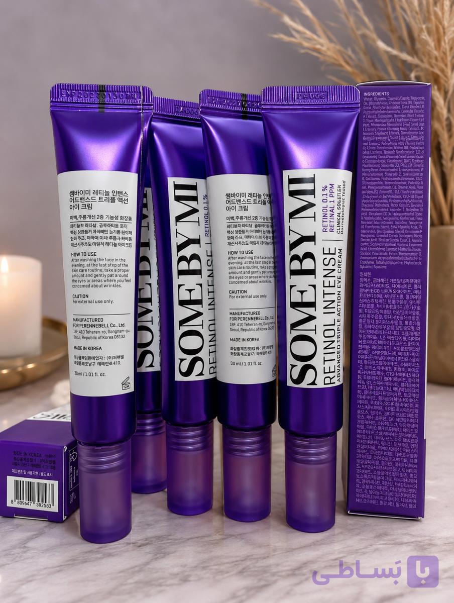 کرم دور چشم سام بای می Retinol Intense Triple Action اورجینال ۳۰ میل — تصویر 1