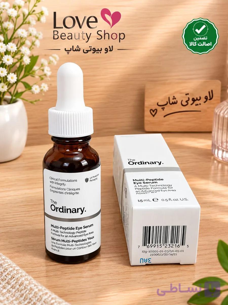 سرم دور چشم مولتی پپتاید( اورجینال ضمانتی)حجم ۱۵ میلی‌لیتر — تصویر 1