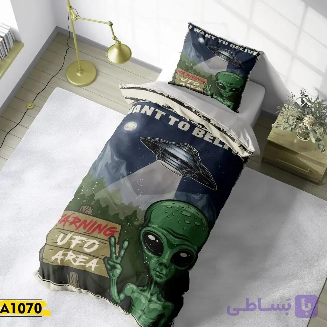 روتختی تک نفره ufo