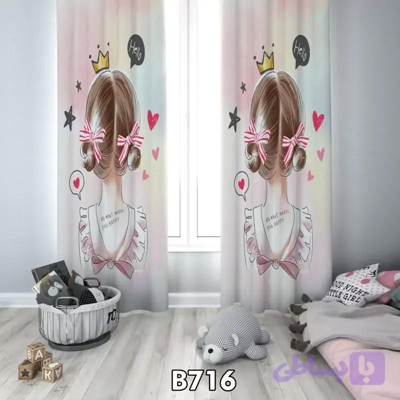 پرده هاذان 716