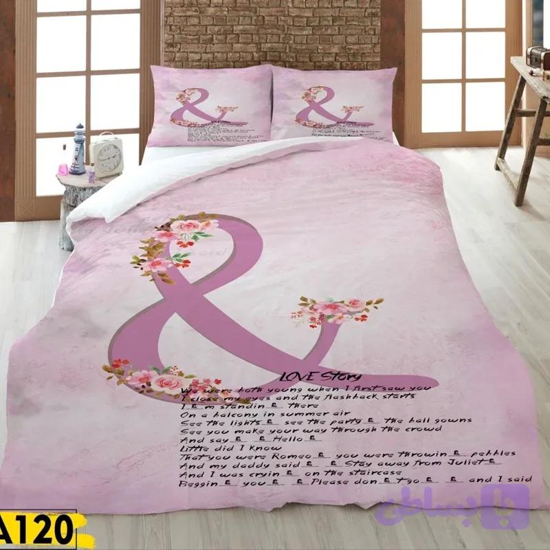روتختی دونفره 120