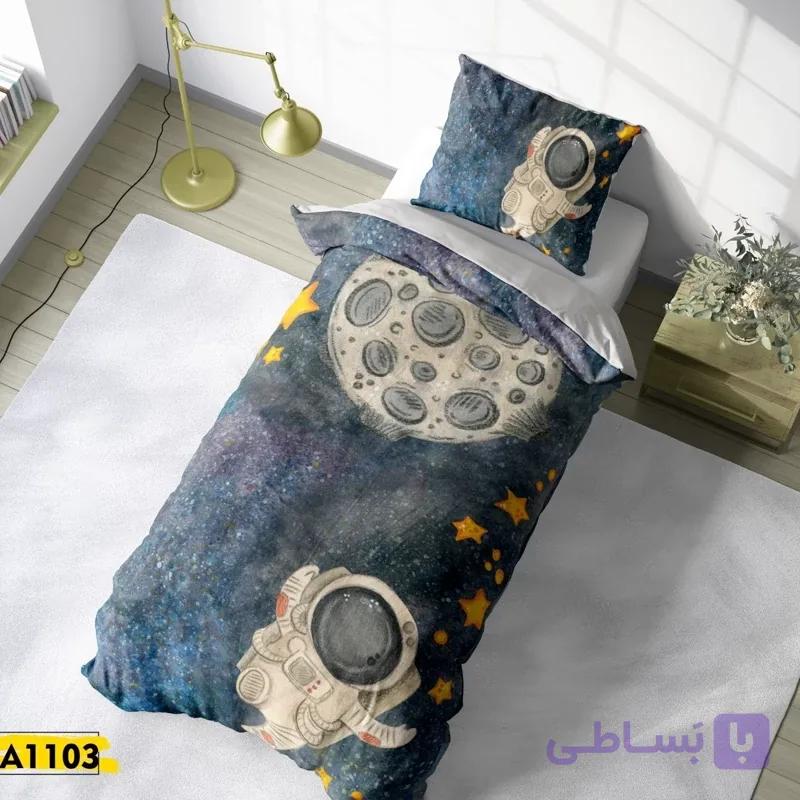 روتختی تک نفره 1103