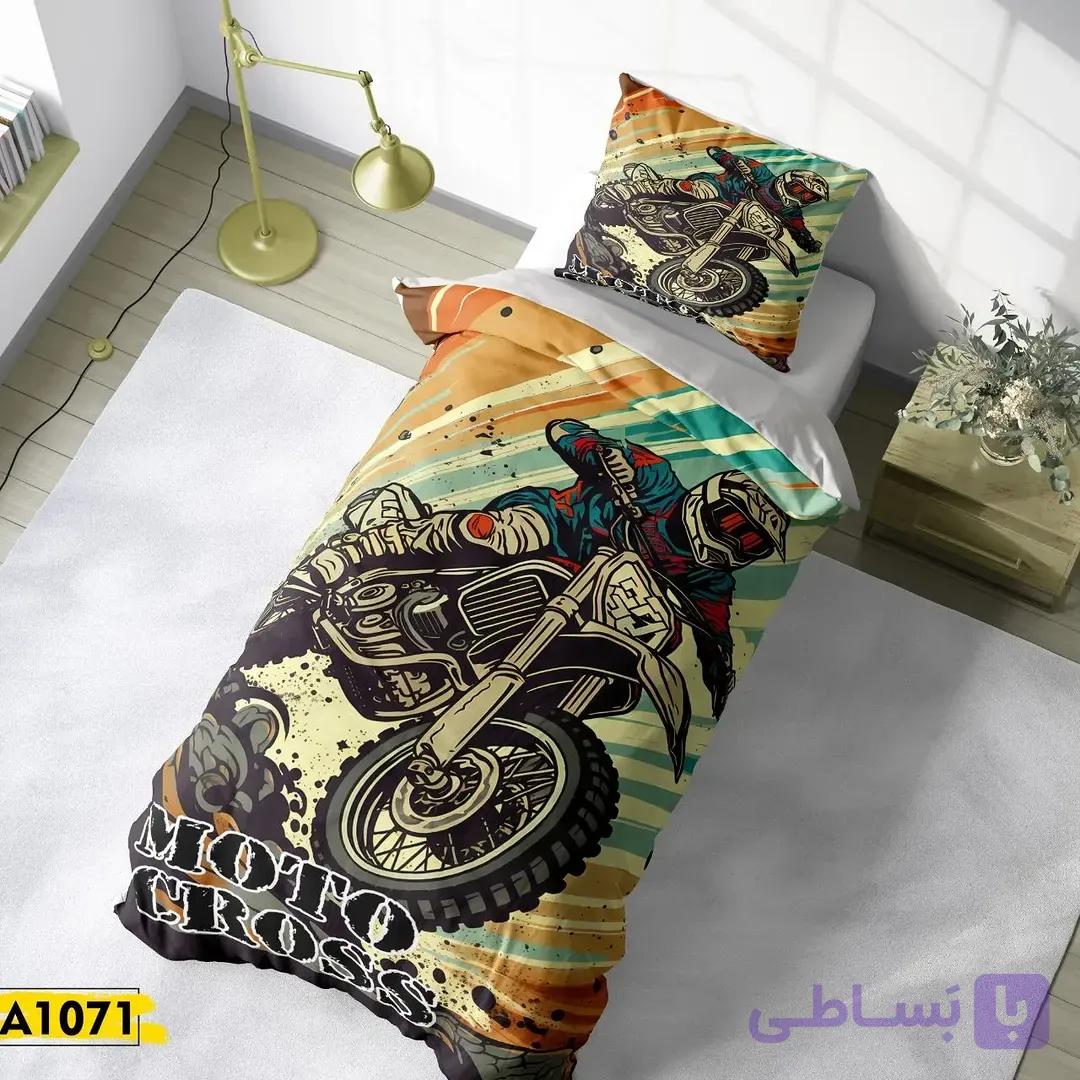 روتختی تک نفره موتورسوار ۶تیکه