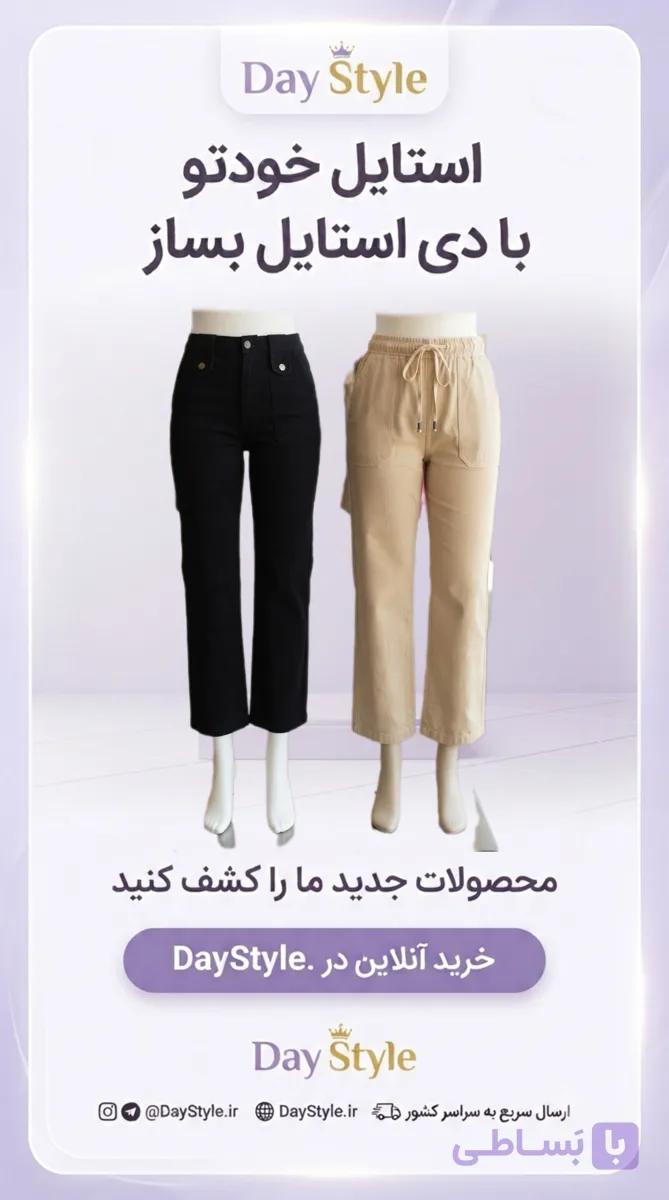شلوار کتان بگ و راسته گرم بالا راحت و سبک مناسب 4فصل