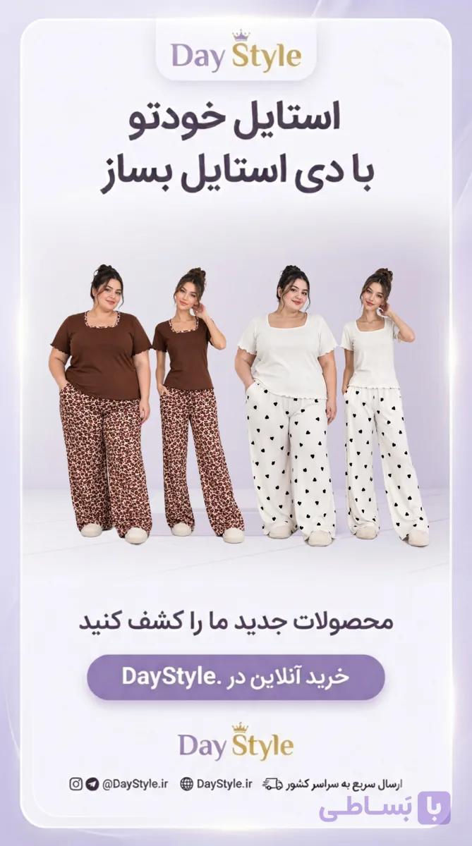 ست تیشرت شلوار فانتزی کبریتی چین دار