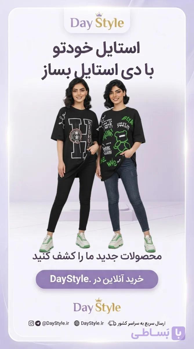 تیشرت لانگ اسپرت