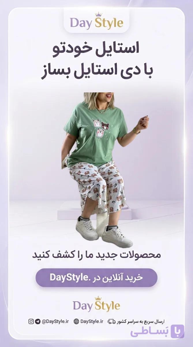 ست تیشرت شلوارک پینترستی