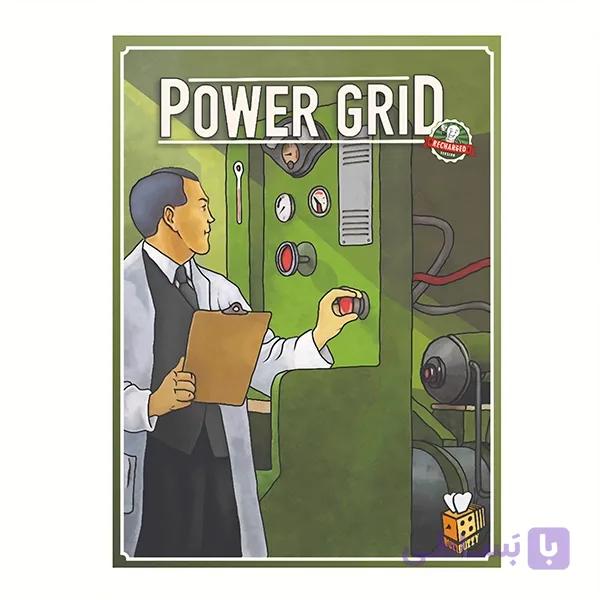 پاورگرید| power grid — تصویر 1
