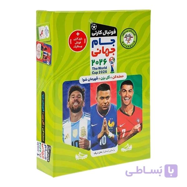فوتبال کارتی جام جهانی 2026