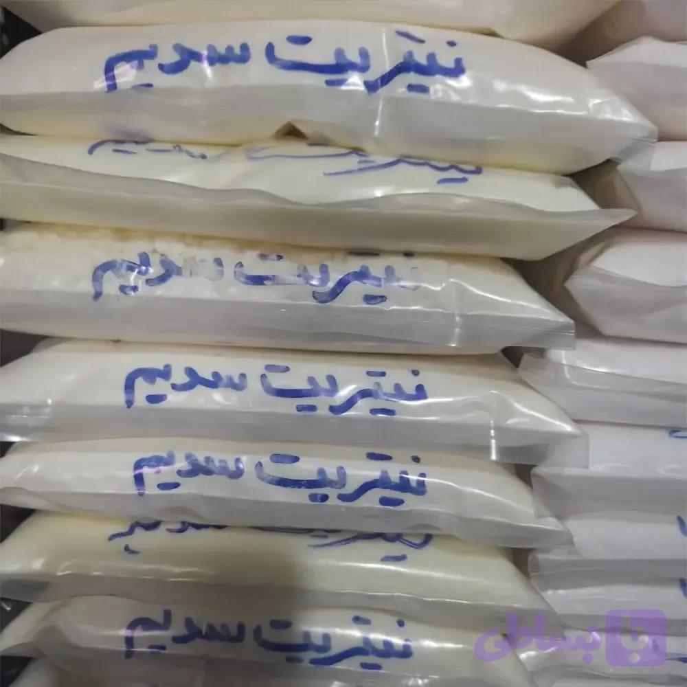 نیتریت سدیم
