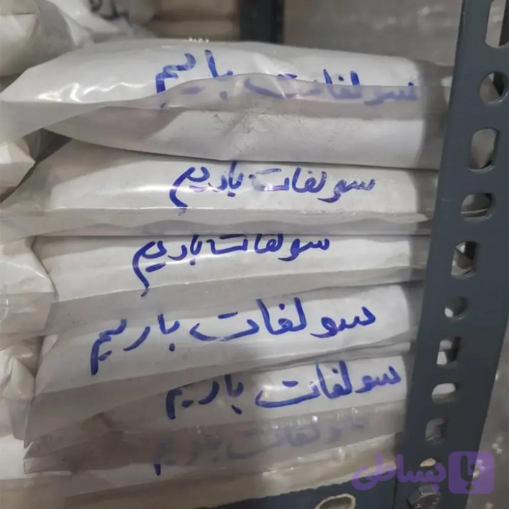 سولفات باریم