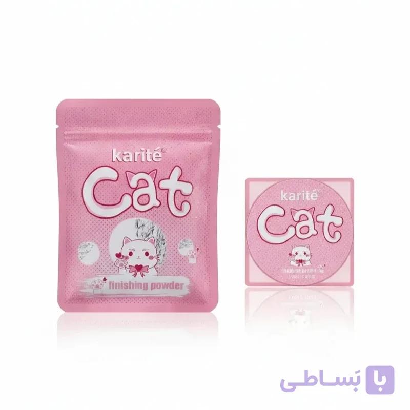 پودر فیکس فشرده کاریته KARITE — تصویر 1