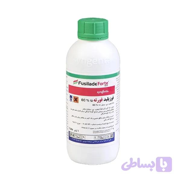 علفکش فوزیلید فورته سینجنتا