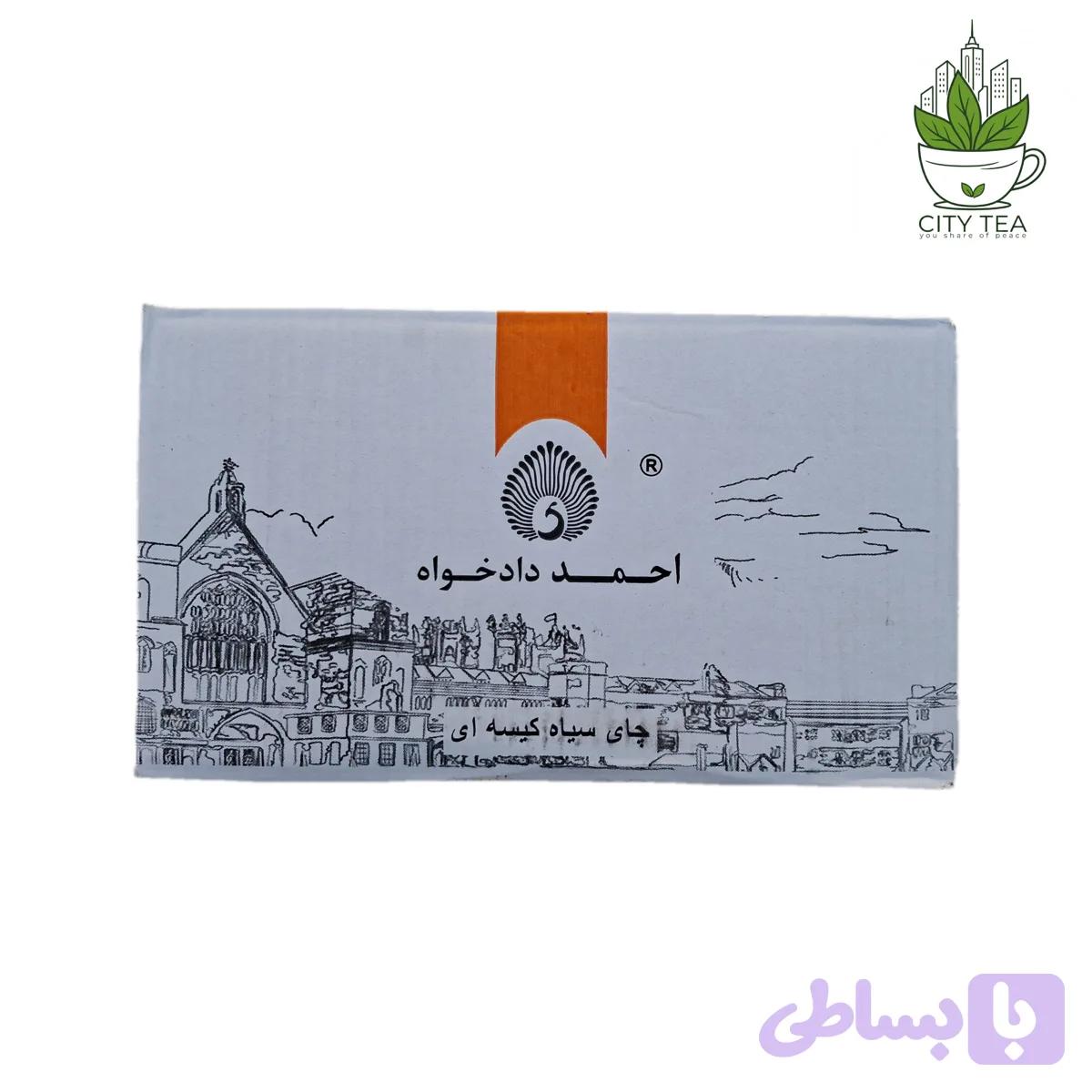 کارتن 1000 عددی چای کیسه ای- گلستان