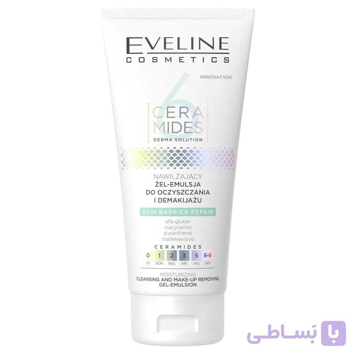 ژل-امولسیون پاک‌کننده و آرایش پاک‌کن مرطوب‌کننده سرامید اولاین | Eveline Ceramides Derma Solution Moisturizing Cleansing & Make-Up Removing Gel-Emulsion — تصویر 1